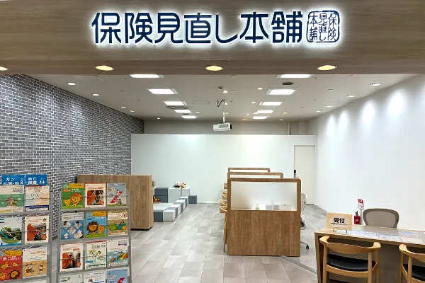 イオンモール三光店