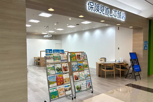 イオンモール三光店