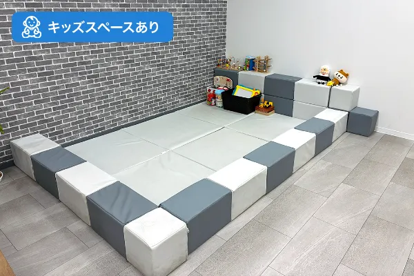 イオンモール三光店