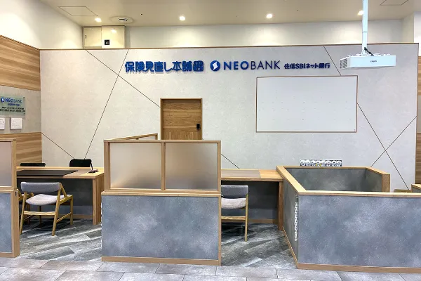 ガーデンズ千早東店