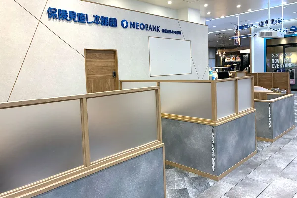 ガーデンズ千早東店