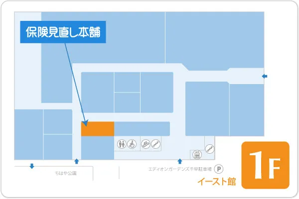 保険見直し本舗 ガーデンズ千早東店フロアマップ