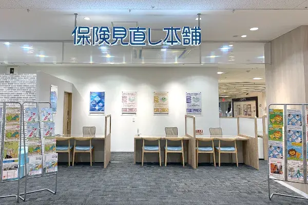 イオンスタイル岡崎店