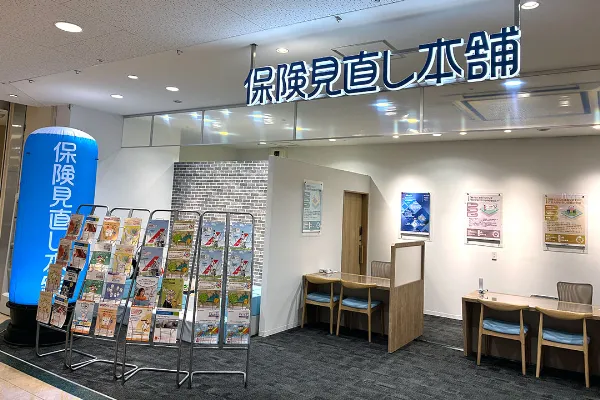 イオンスタイル岡崎店