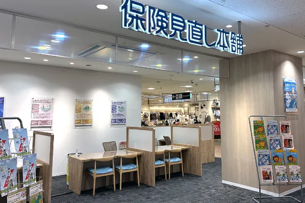 イオンスタイル岡崎店