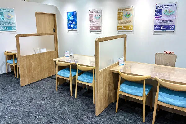 イオンスタイル岡崎店