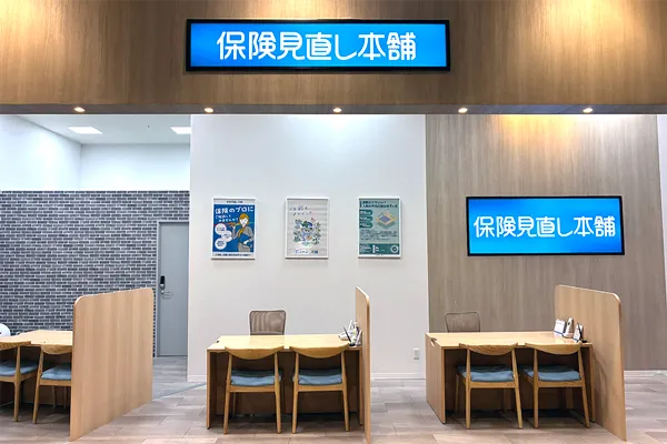 イーアスつくば店