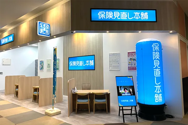 イーアスつくば店