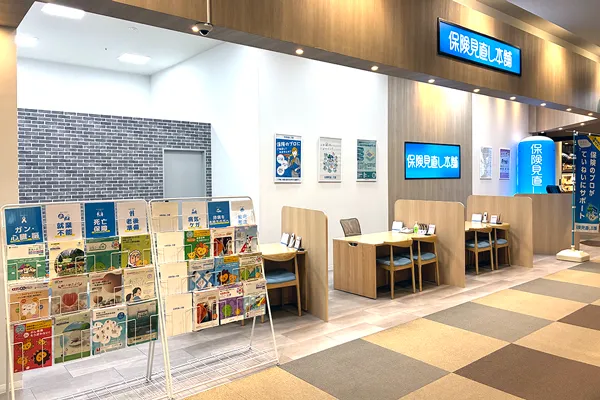 イーアスつくば店