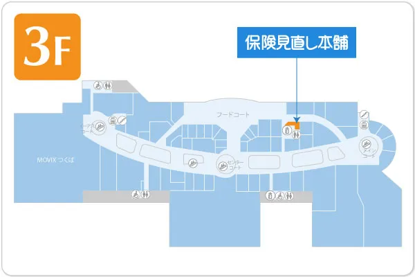 保険見直し本舗 イーアスつくば店フロアマップ