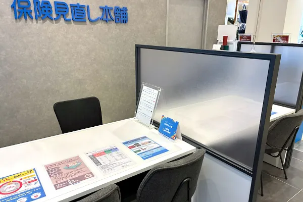 グランツリー武蔵小杉店