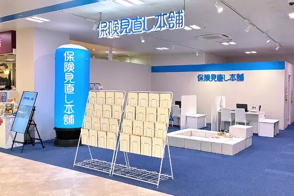 そよら成田ニュータウン店