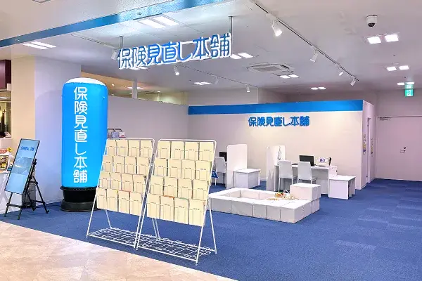 そよら成田ニュータウン店