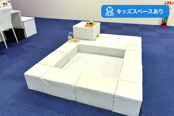 そよら成田ニュータウン店