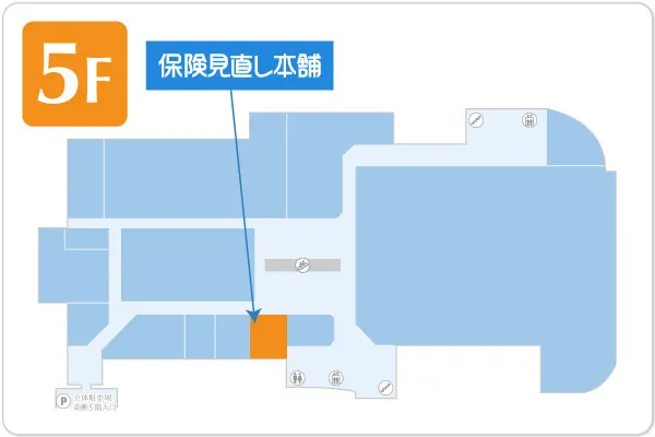 保険見直し本舗 そよら成田ニュータウン店フロアマップ