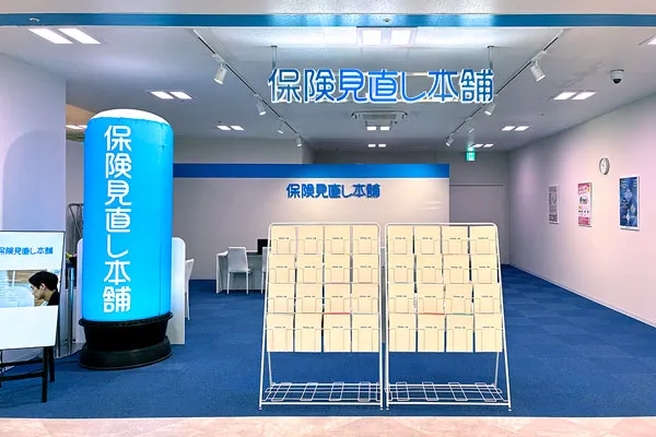そよら成田ニュータウン店