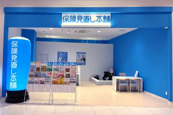 イオンタウン姶良店