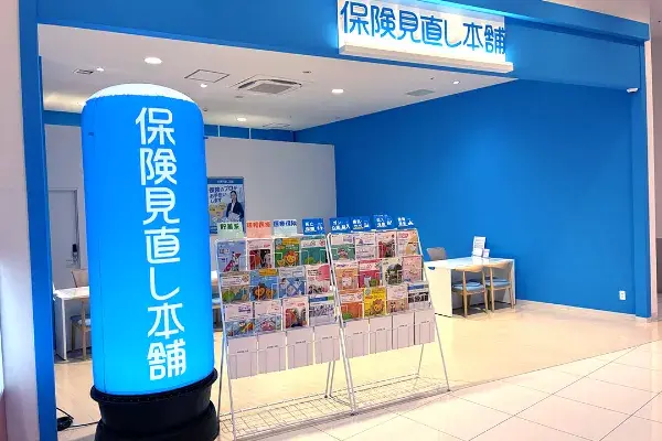 イオンタウン姶良店