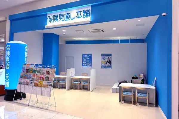 イオンタウン姶良店