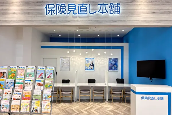 アピタテラス横浜綱島店