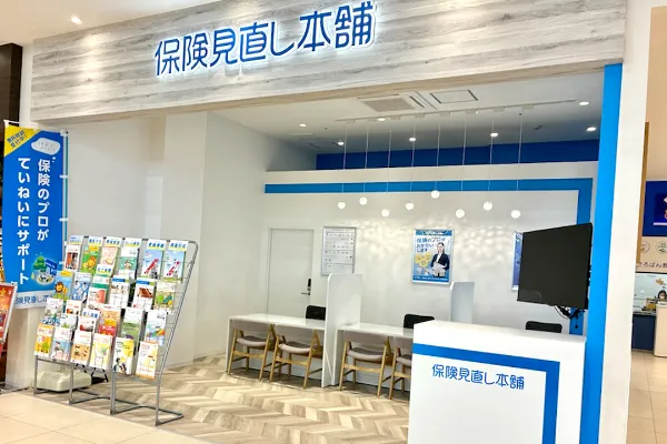 アピタテラス横浜綱島店