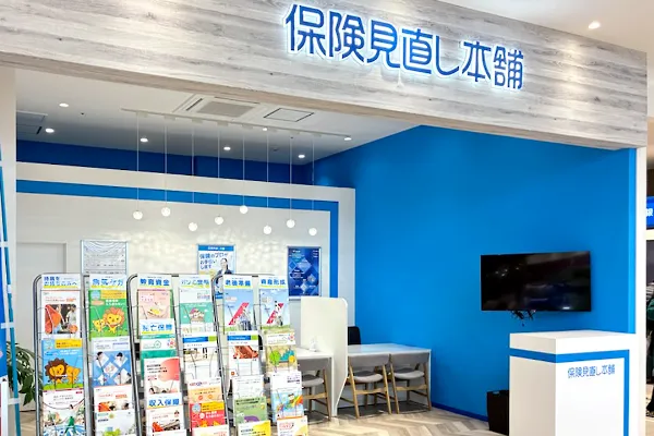 アピタテラス横浜綱島店