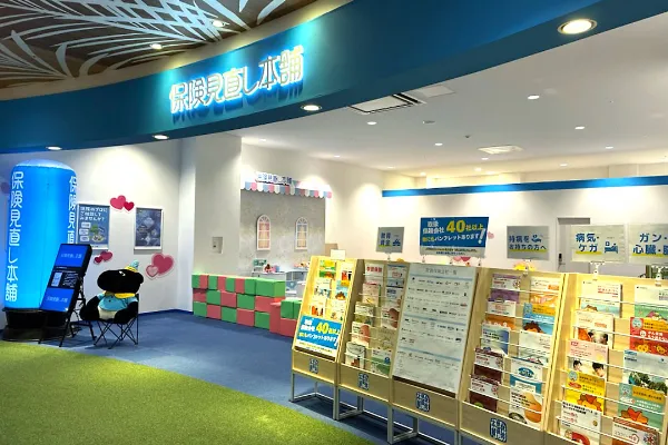 イオンモールいわき小名浜店