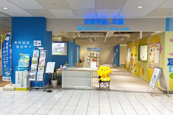 なんばパークス店