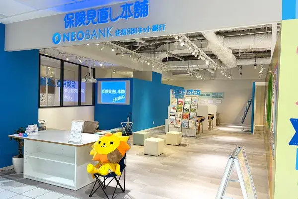 なんばパークス店