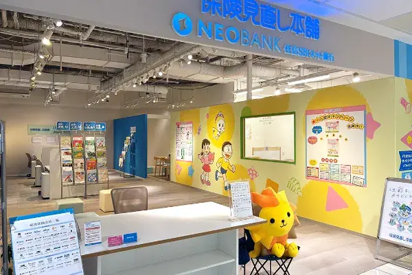 なんばパークス店