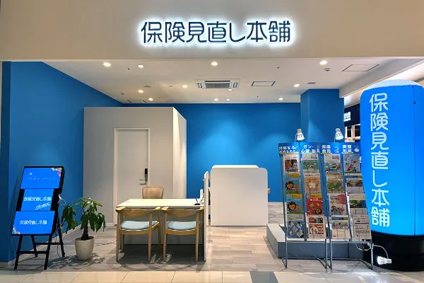 イオンタウン楽々園店