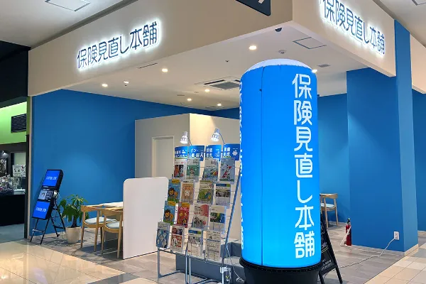 イオンタウン楽々園店