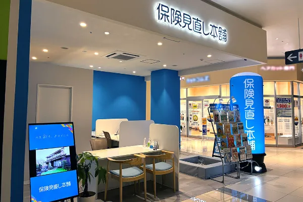 イオンタウン楽々園店