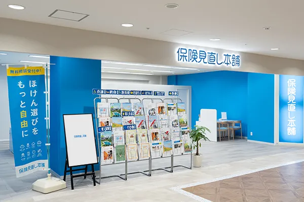 スライド
