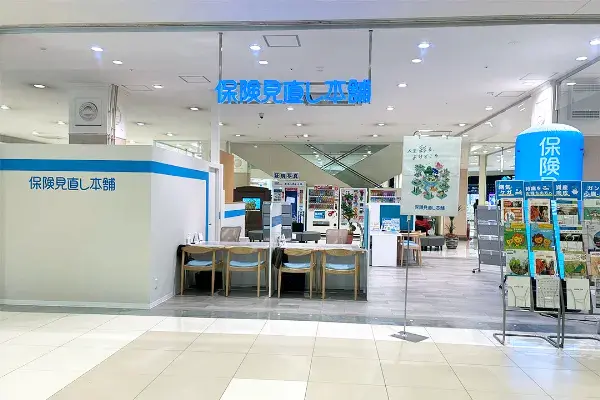 イオンモール佐賀大和店