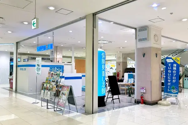 イオンモール佐賀大和店