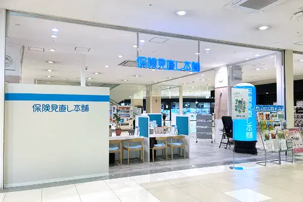 イオンモール佐賀大和店