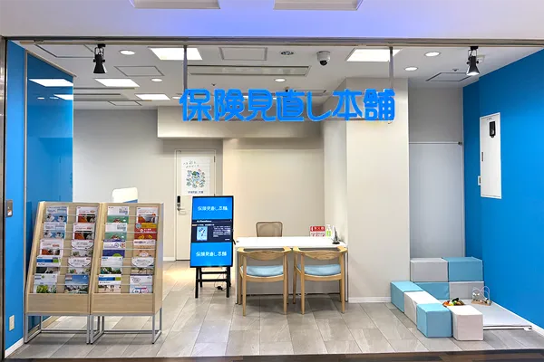 アミュプラザ小倉店