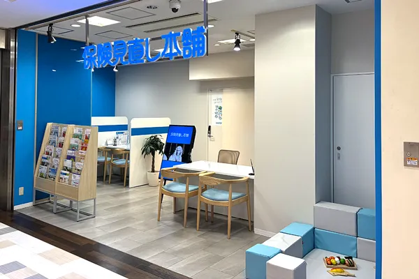 アミュプラザ小倉店