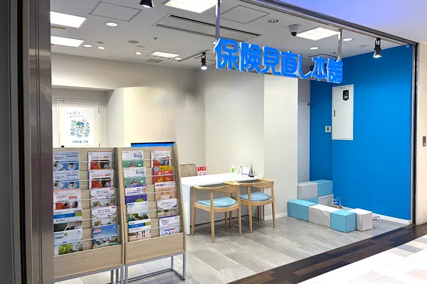 アミュプラザ小倉店