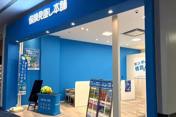 イオンモール常滑店