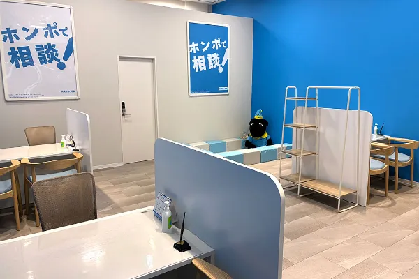 イオンモール常滑店