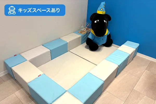 イオンモール常滑店