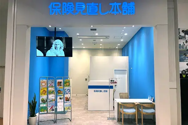 イオンモール熊本店