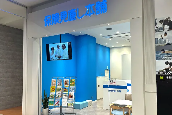 イオンモール熊本店