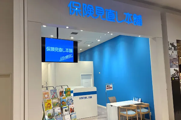 イオンモール熊本店