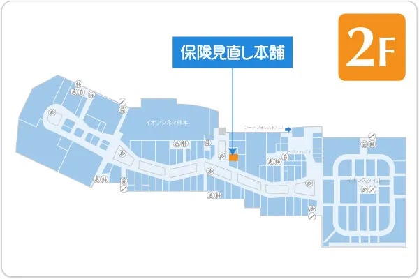 保険見直し本舗 イオンモール熊本店フロアマップ