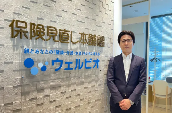 ウェルビオ　ニュウマン新宿店で保険比較・保険相談