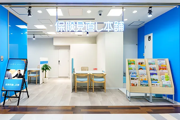 アミュプラザ小倉店