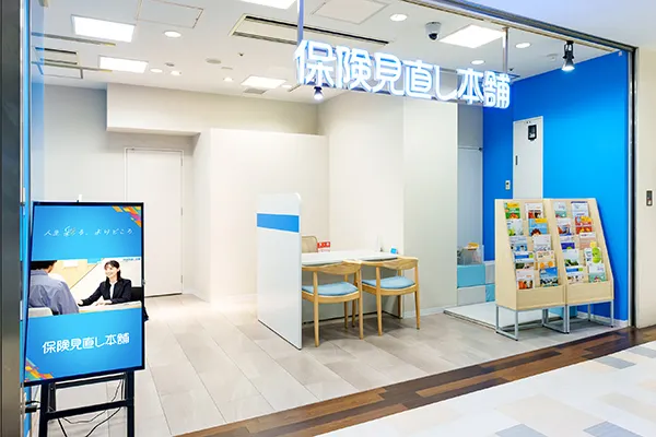 アミュプラザ小倉店